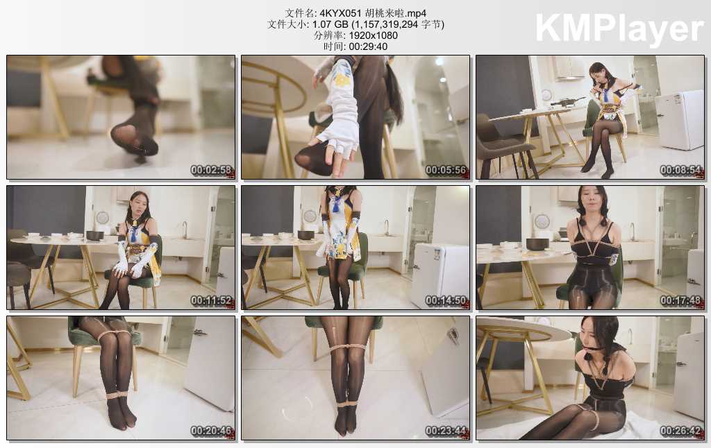 4KYX051 胡桃来啦.mp4_thumbs_[2025.02.13_20.13.35].jpg