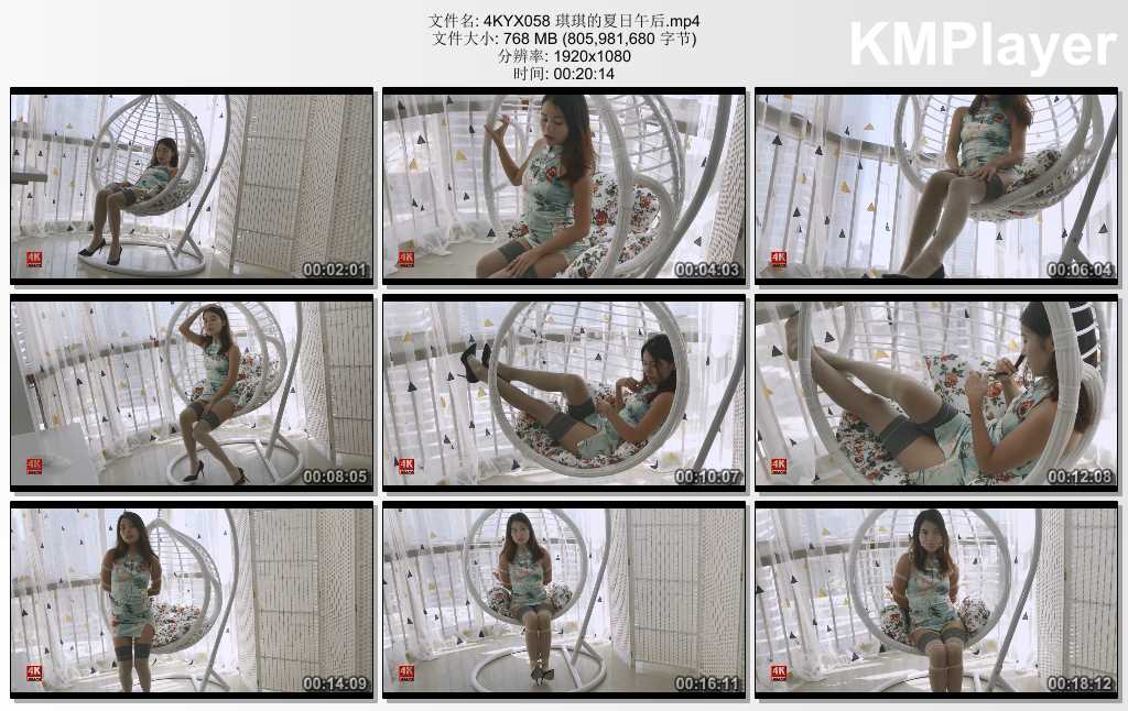 4KYX058 琪琪的夏日午后.mp4_thumbs_[2025.02.13_20.14.31].jpg