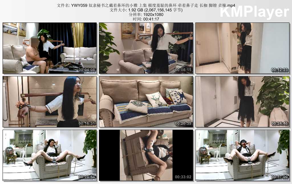 YWY059 奴隶秘书之戴着鼻环的小雅 上集 极度羞耻的鼻环 牵着鼻子走 长枷 脚镣 贞操.mp.jpg