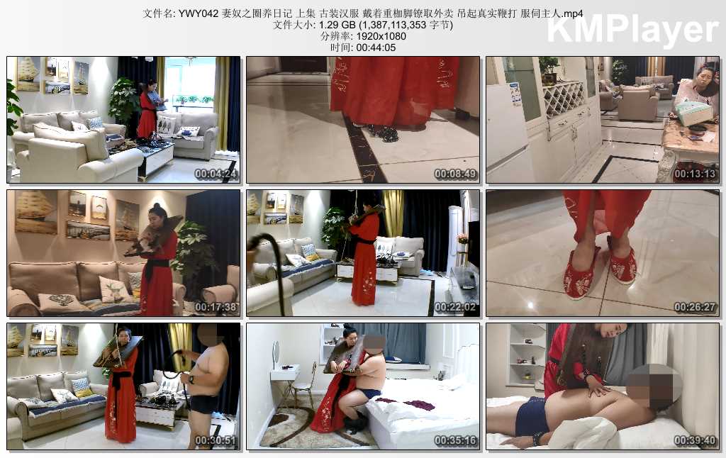 YWY042 妻奴之圈养日记 上集 古装汉服 戴着重枷脚镣取外卖 吊起真实鞭打 服伺主人.mp4.jpg