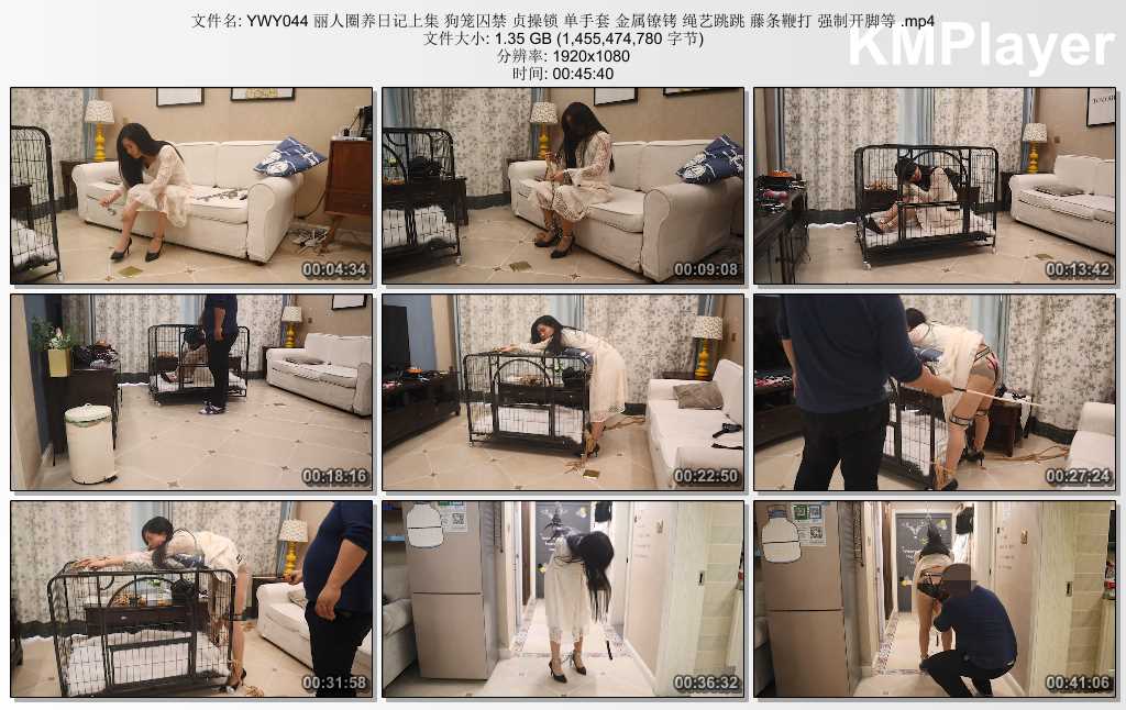 YWY044 丽人圈养日记上集 狗笼囚禁 贞操锁 单手套 金属镣铐 绳艺跳跳 藤条鞭打 强制开.jpg