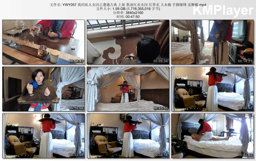 YWY057 我的私人女囚之遭遇古典 上集 欺凌红衣女囚 红罪衣 大木枷 手脚镣铐 皮鞭藤.mp.jpg