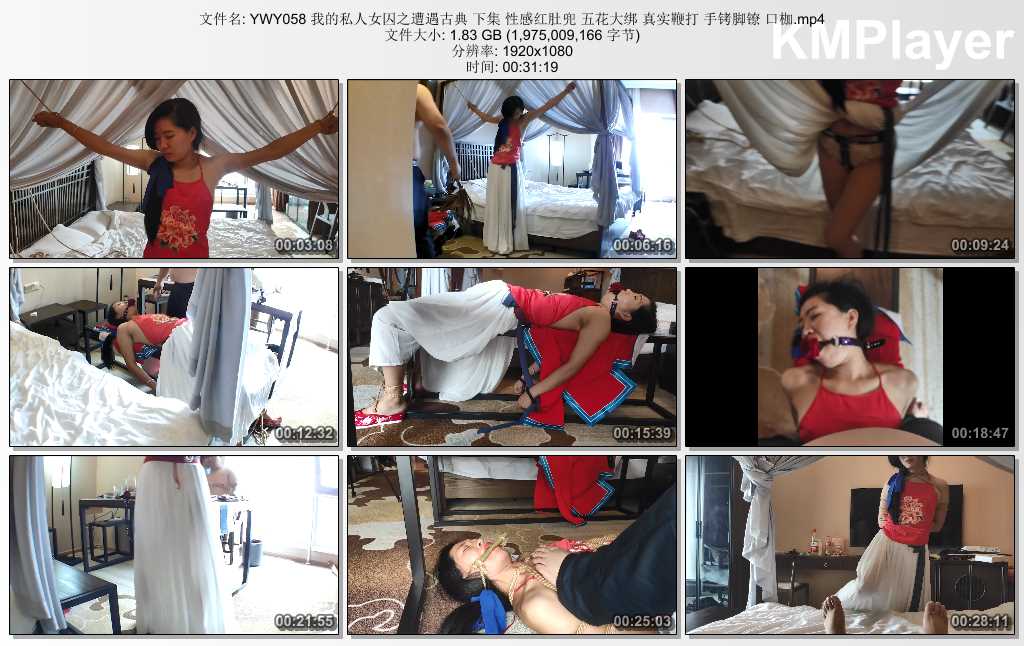 YWY058 我的私人女囚之遭遇古典 下集 性感红肚兜 五花大绑 真实鞭打 手铐脚镣 口枷.mp.jpg