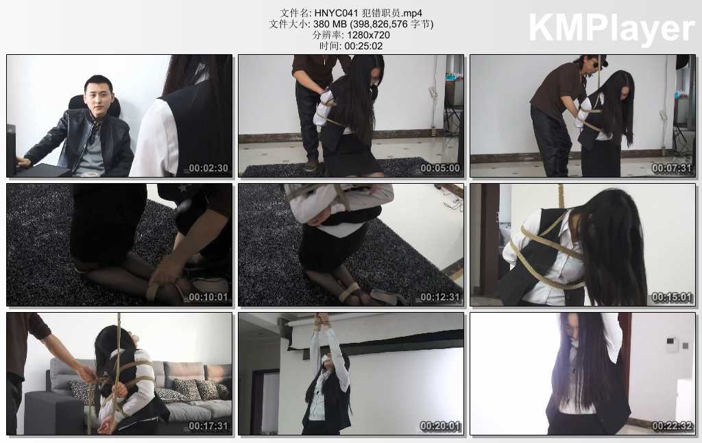 HNYC041 犯错职员.mp4_thumbs_[2025.02.14_16.20.41].jpg