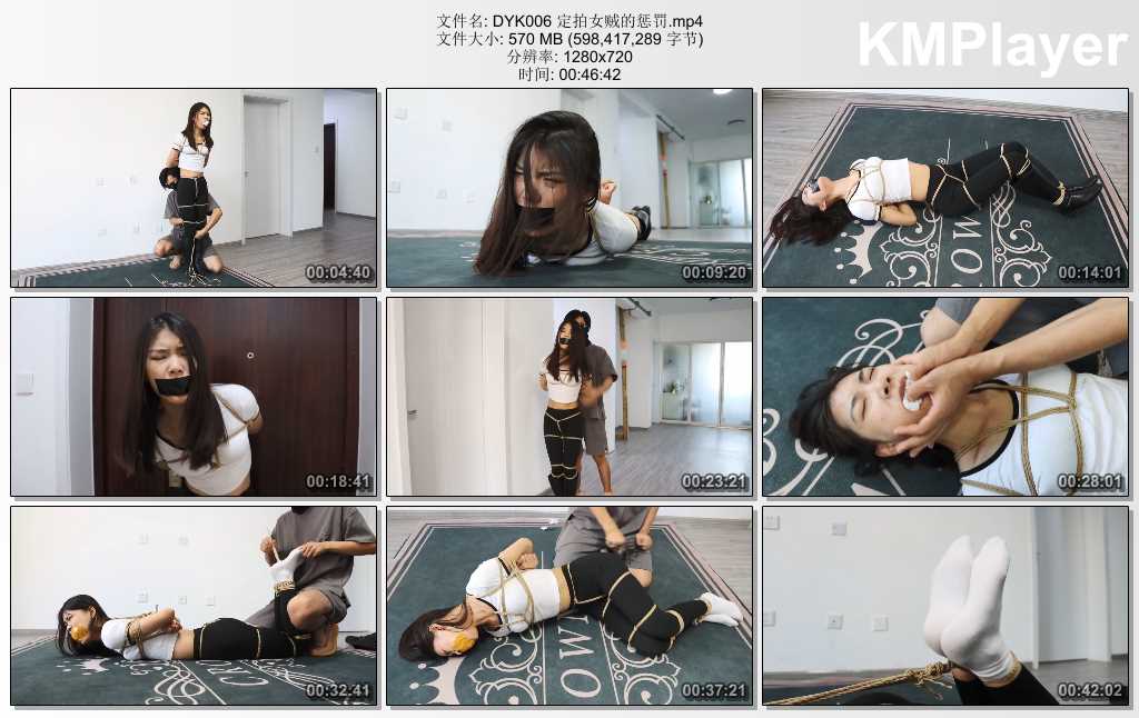 DYK006 定拍女贼的惩罚.mp4_thumbs_[2025.02.14_14.09.47].jpg