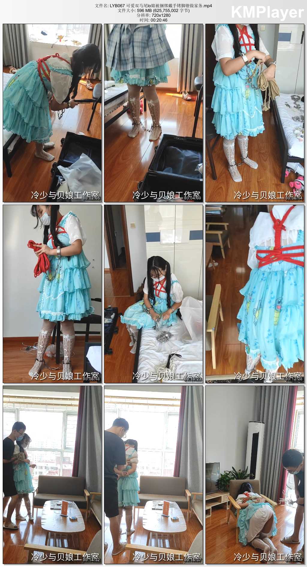 LYB067 可爱双马尾lo娘被捆绑戴手铐脚镣做家务.mp4_thumbs_[2025.02.20_19.20.13].jpg
