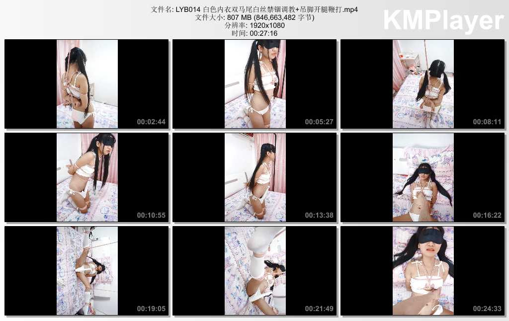 LYB014 白色内衣双马尾白丝禁锢调教 吊脚开腿鞭打.mp4_thumbs_[2025.02.20_19.12.13].jpg