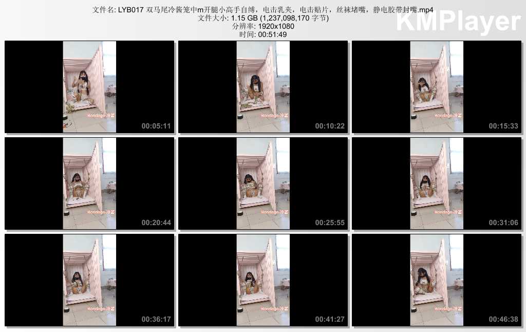 LYB017 双马尾冷酱笼中m开腿小高手自缚，电击乳夹，电击贴片，丝袜堵嘴，静电胶带封嘴.jpg