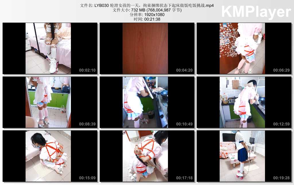 LYB030 轮滑女孩的一天，拘束捆绑状态下起床做饭吃饭挑战.mp4_thumbs_[2025.02.20_19.14.09].jpg