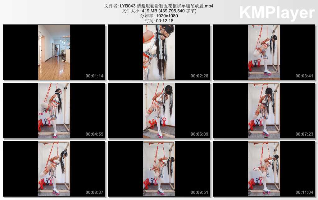 LYB043 情趣服轮滑鞋五花捆绑单腿吊放置.mp4_thumbs_[2025.02.20_19.15.50].jpg