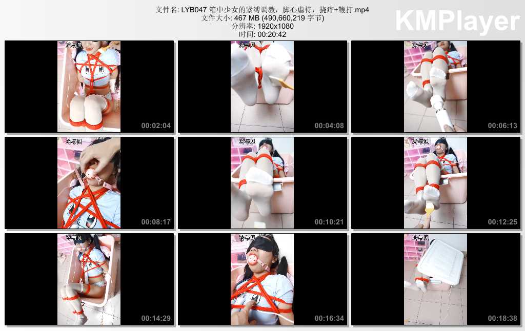 LYB047 箱中少女的紧缚调教，脚心虐待，挠痒 鞭打.mp4_thumbs_[2025.02.20_19.16.19].jpg
