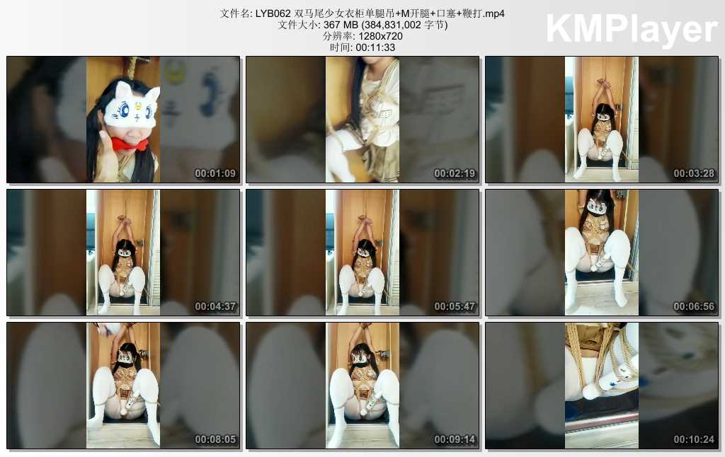 LYB062 双马尾少女衣柜单腿吊 M开腿 口塞 鞭打.mp4_thumbs_[2025.02.20_19.18.51].jpg