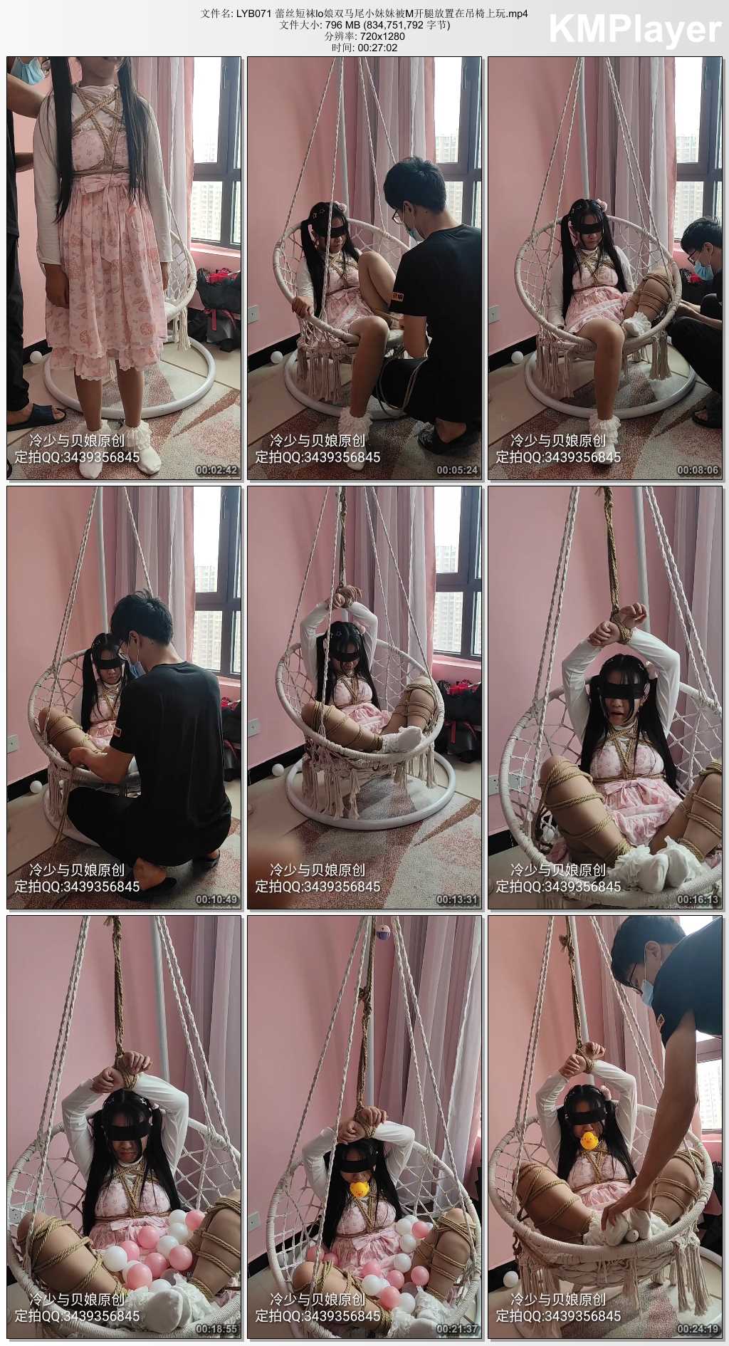 LYB071 蕾丝短袜lo娘双马尾小妹妹被M开腿放置在吊椅上玩.mp4_thumbs_[2025.02.20_19.21.03].jpg