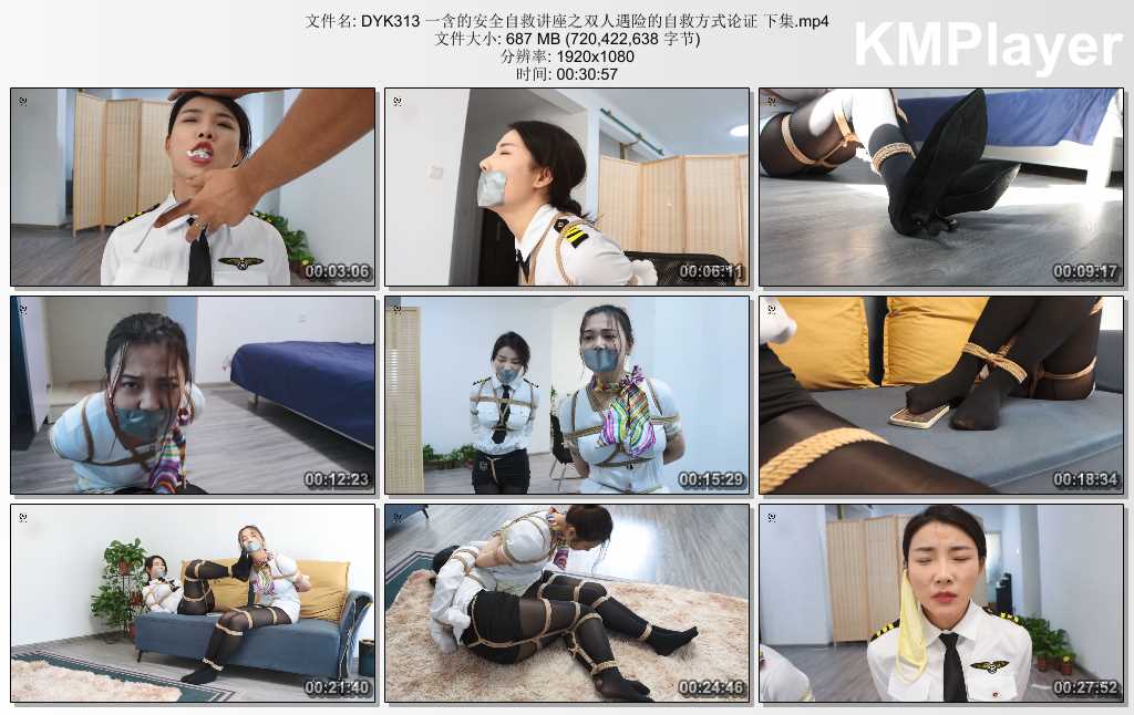 DYK313 一含的安全自救讲座之双人遇险的自救方式论证 下集.mp4_thumbs_[2025.02.14_15.jpg