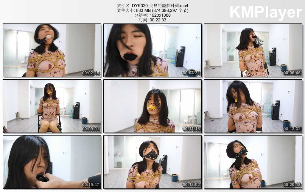 DYK020 贝贝的噩梦时刻.mp4_thumbs_[2025.02.14_14.15.42].jpg