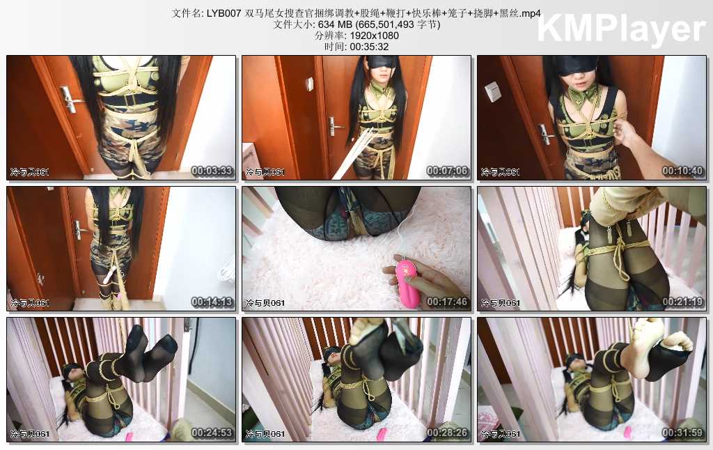 LYB007 双马尾女搜查官捆绑调教 股绳 鞭打 快乐棒 笼子 挠脚 黑丝.mp4_thumbs_[2025.0.jpg