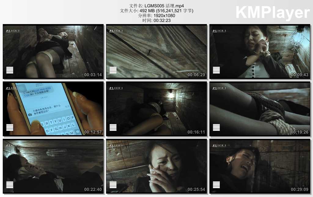 LGMS005 活埋.mp4_thumbs_[2025.02.18_09.38.20].jpg