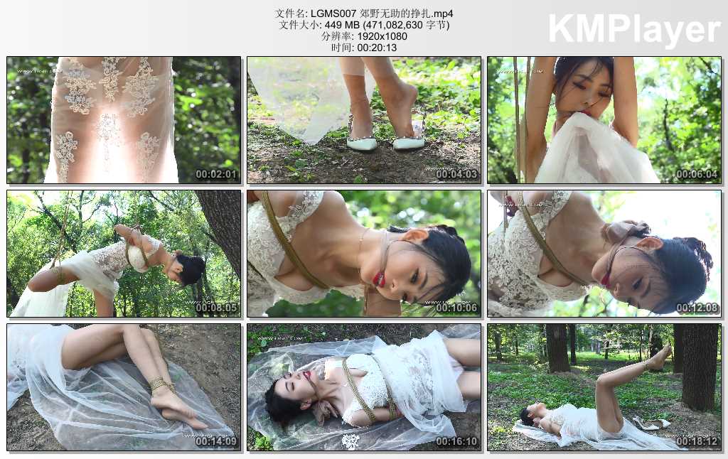LGMS007 郊野无助的挣扎.mp4_thumbs_[2025.02.18_09.38.39].jpg