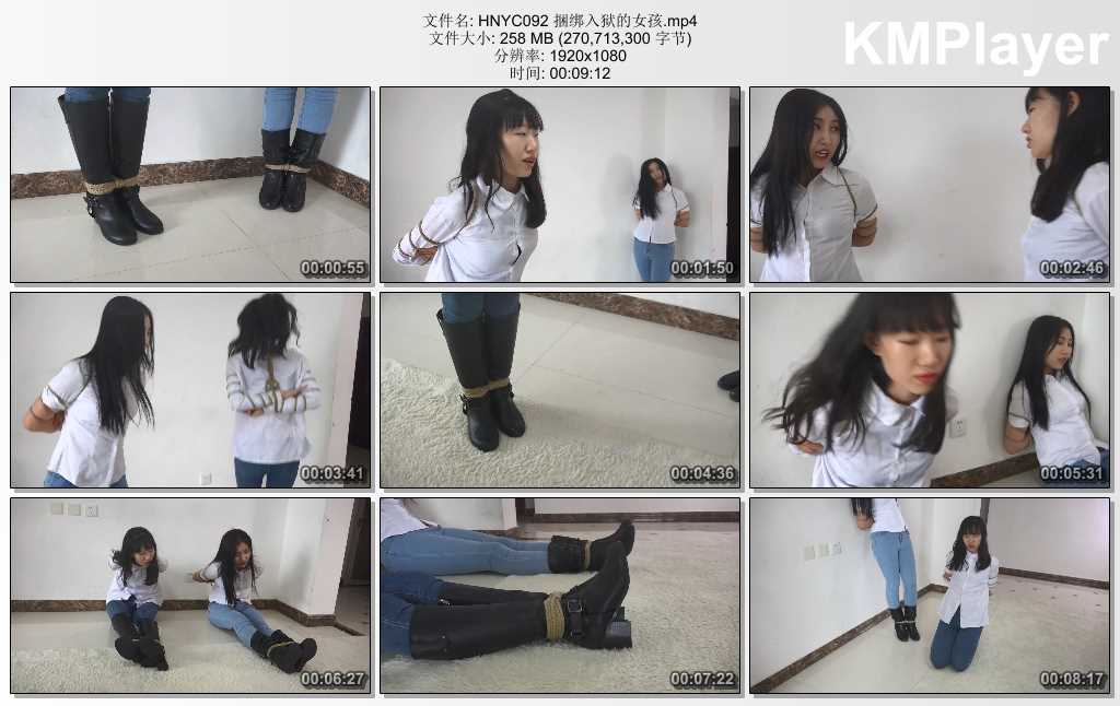 HNYC092 捆绑入狱的女孩.mp4_thumbs_[2025.02.14_16.27.00].jpg