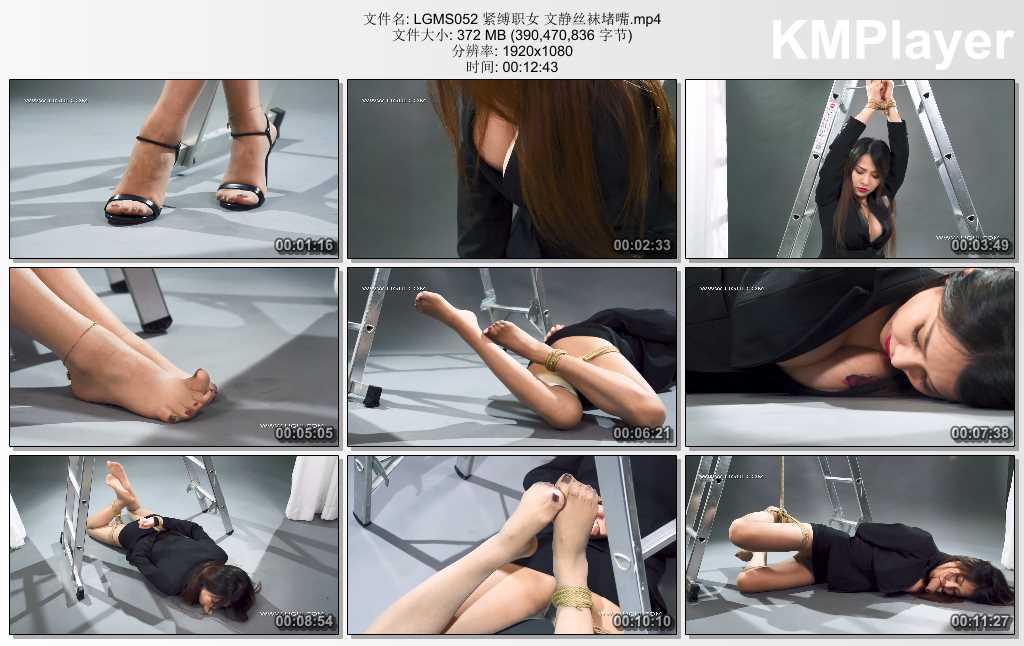 LGMS052 紧缚职女 文静丝袜堵嘴.mp4_thumbs_[2025.02.18_09.45.08].jpg