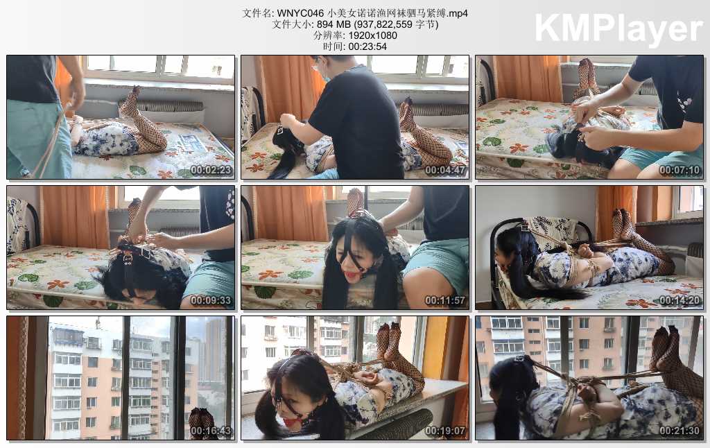 WNYC046 小美女诺诺渔网袜驷马紧缚.mp4_thumbs_[2025.02.22_18.20.55].jpg