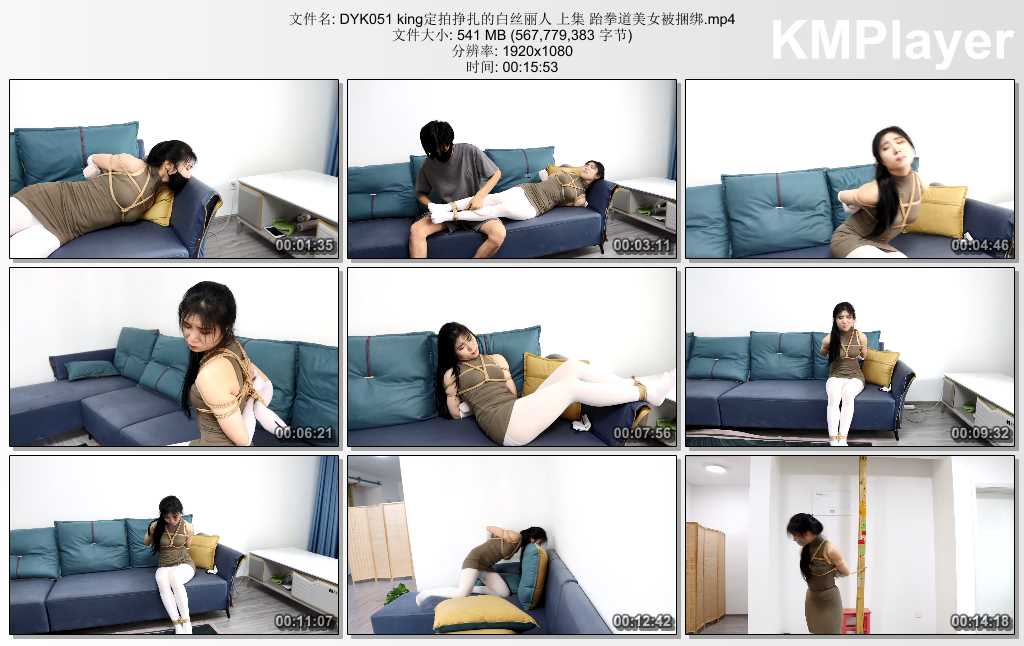 DYK051 king定拍挣扎的白丝丽人 上集 跆拳道美女被捆绑.mp4_thumbs_[2025.02.14_14.19.32].jpg