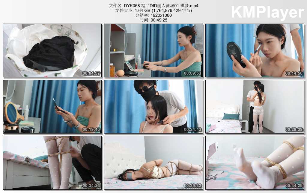 DYK068 精品DID丽人商城01 琪梦.mp4_thumbs_[2025.02.14_14.21.47].jpg