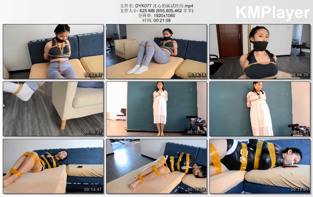 DYK077 沈心的面试经历.mp4_thumbs_[2025.02.14_14.23.02].jpg