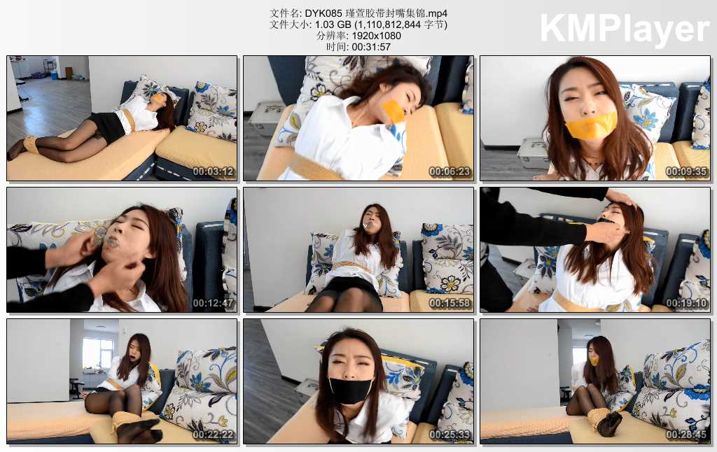 DYK085 瑾萱胶带封嘴集锦.mp4_thumbs_[2025.02.14_14.24.00].jpg