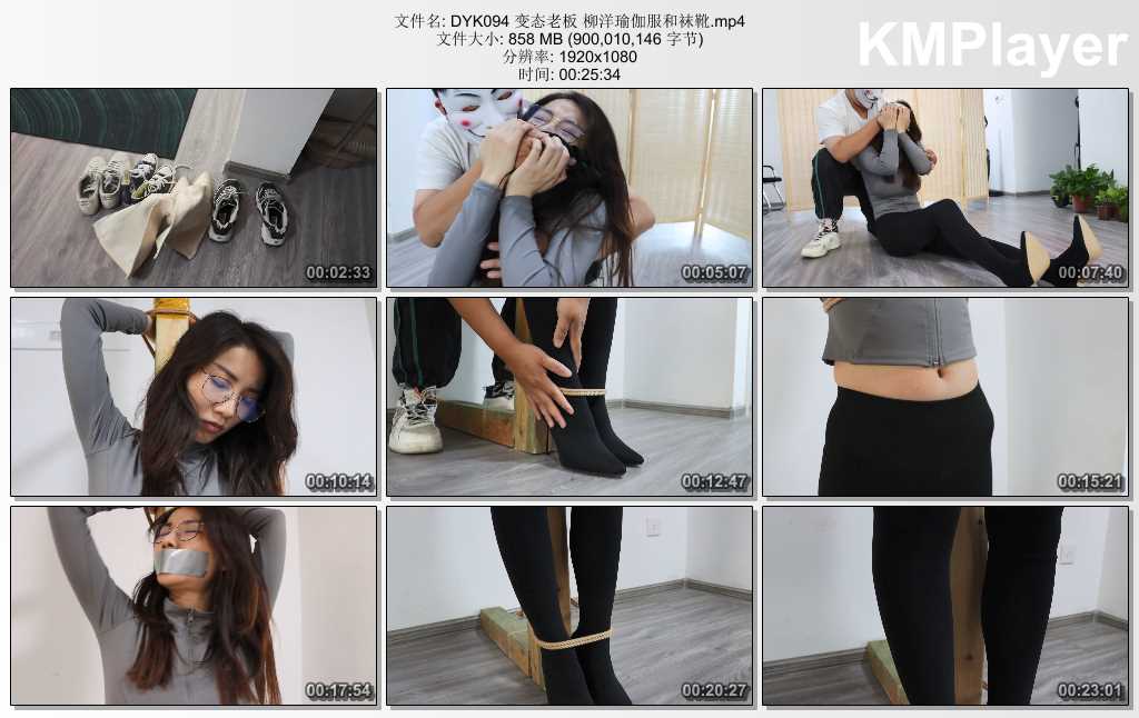 DYK094 变态老板 柳洋瑜伽服和袜靴.mp4_thumbs_[2025.02.14_14.25.03].jpg