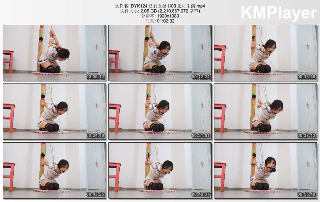 DYK124 惩罚女秘书03 恩可主演.mp4_thumbs_[2025.02.14_14.29.05].jpg