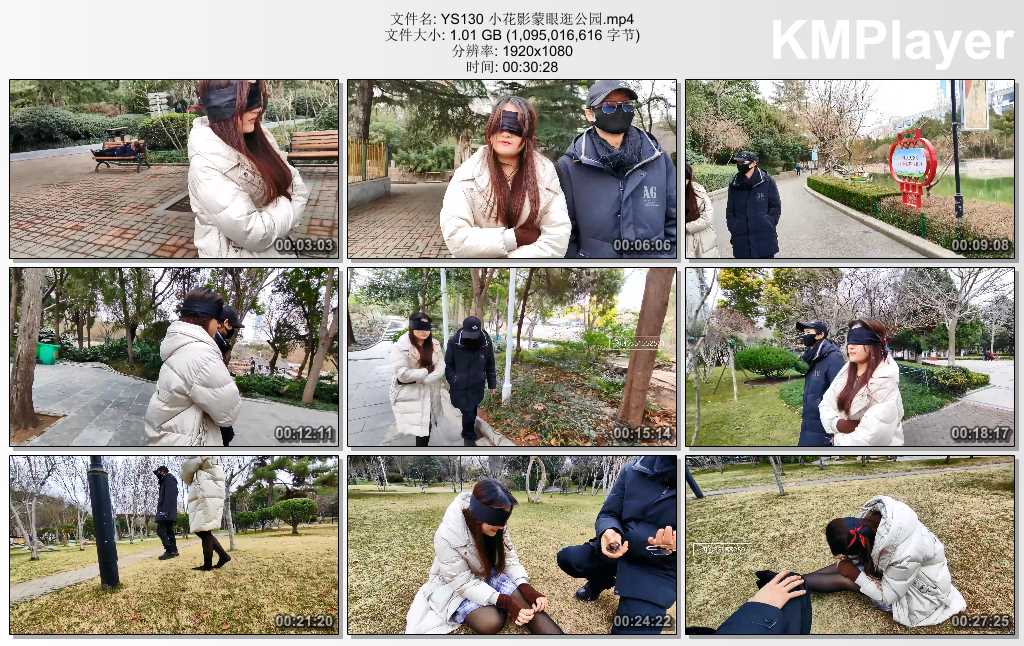 YS130 小花影蒙眼逛公园.mp4_thumbs_[2025.02.13_19.52.49].jpg