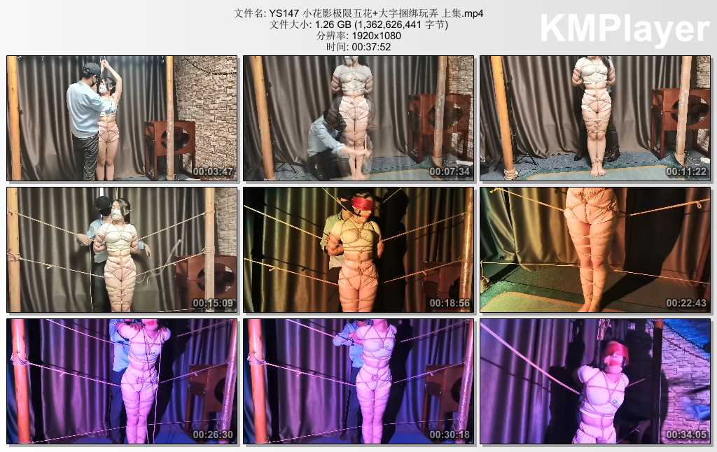 YS147 小花影极限五花 大字捆绑玩弄 上集.mp4_thumbs_[2025.02.13_19.55.22].jpg