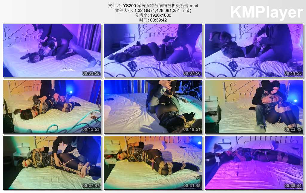 YS200 军统女特务喵喵被抓受折磨.mp4_thumbs_[2025.02.13_20.02.09].jpg