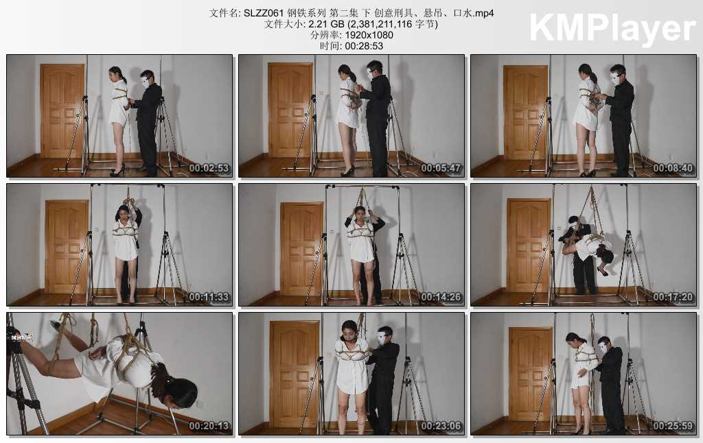 SLZZ061 钢铁系列 第二集 下 创意刑具、悬吊、口水.mp4_thumbs_[2025.02.13_20.23.15].jpg