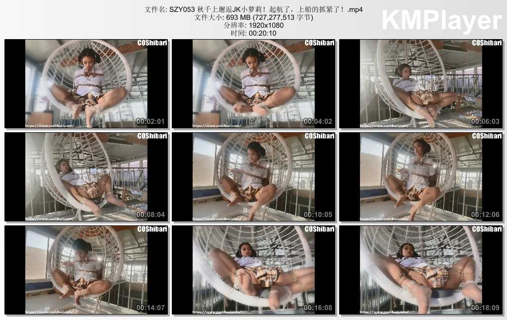 SZY053 秋千上邂逅JK小萝莉！起航了，上船的抓紧了！.mp4_thumbs_[2025.02.20_20.00.24].jpg