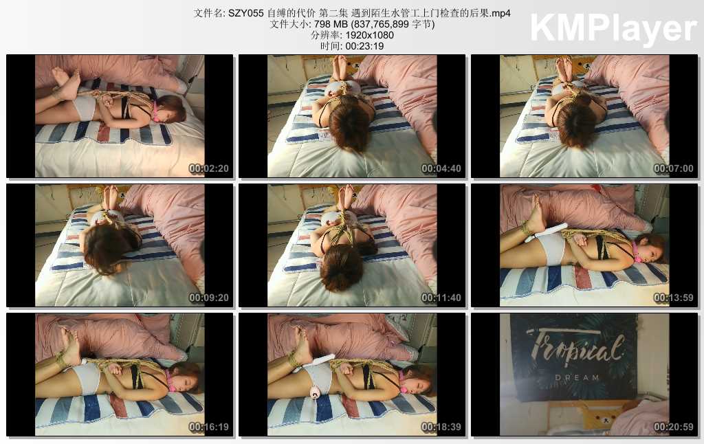 SZY055 自缚的代价 第二集 遇到陌生水管工上门检查的后果.mp4_thumbs_[2025.02.20_20.00.50].jpg