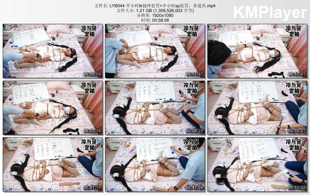 LYB044 半小时tk挠痒惩罚 半小时sp惩罚，多道具.mp4_thumbs_[2025.02.20_19.15.57].jpg
