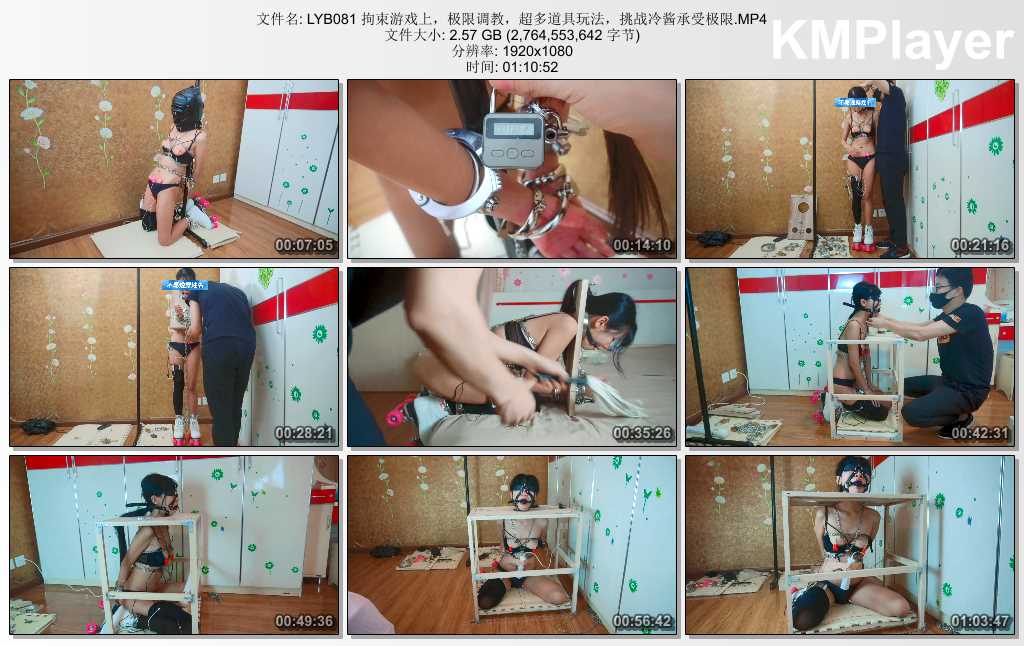 LYB081 拘束游戏上，极限调教，超多道具玩法，挑战冷酱承受极限.MP4_thumbs_[2025.02..jpg