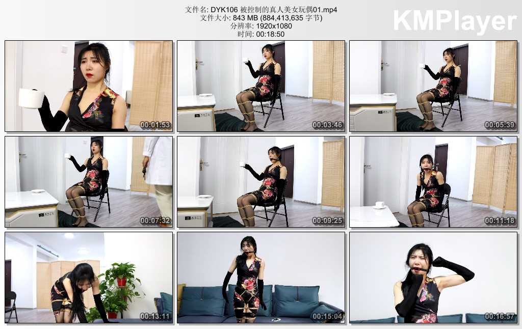 DYK106 被控制的真人美女玩偶01.mp4_thumbs_[2025.02.14_14.26.41].jpg