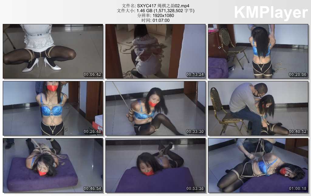 SXYC417 绳棋之韵02.mp4_thumbs_[2025.02.26_13.34.48].jpg
