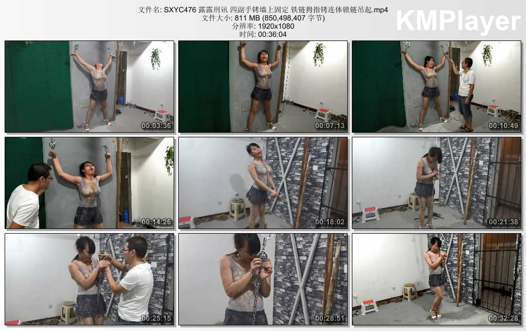 SXYC476 露露刑讯 四副手铐墙上固定 铁链拇指铐连体锁链吊起.mp4_thumbs_[2025.02.26_.jpg