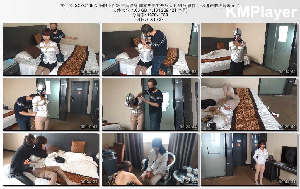 SXYC495 新来的小胖妹 丰满纹身 丽奴华丽的变身女王 驷马 鞭打 手铐脚镣的铐起来.mp4_.jpg