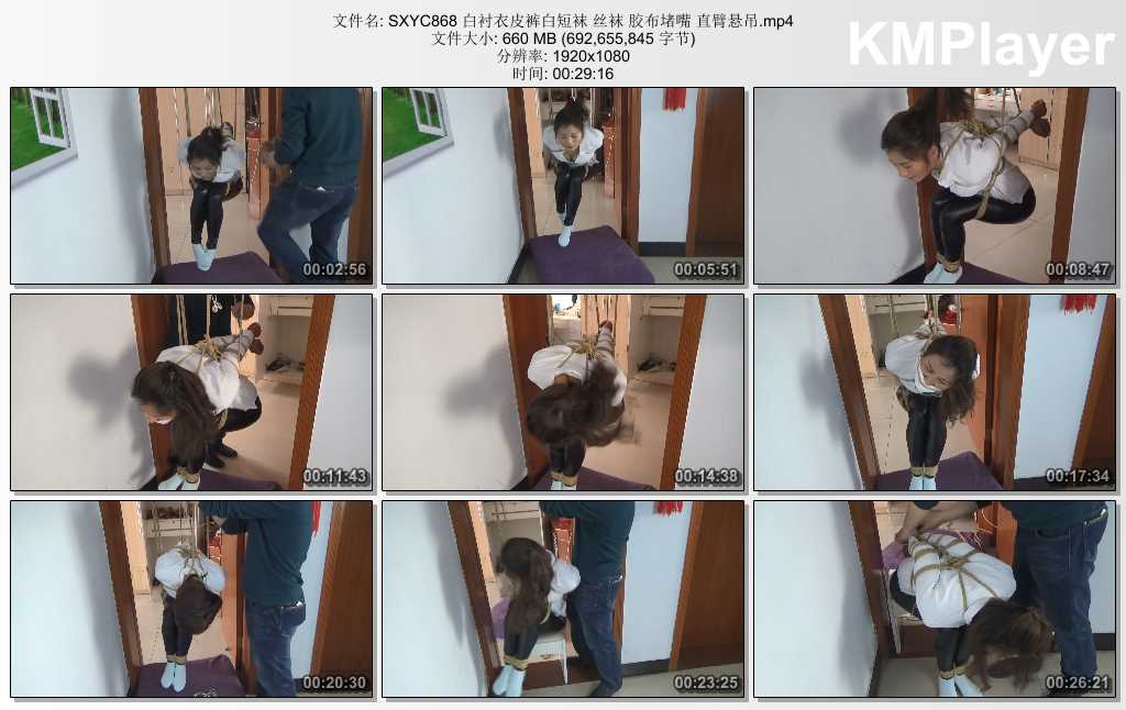 SXYC868 白衬衣皮裤白短袜 丝袜 胶布堵嘴 直臂悬吊.mp4_thumbs_[2025.02.26_13.17.24].jpg