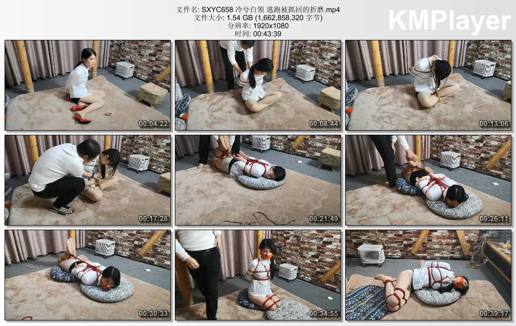 SXYC658 冷兮白领 逃跑被抓回的折磨.mp4_thumbs_[2025.02.26_14.13.06].jpg