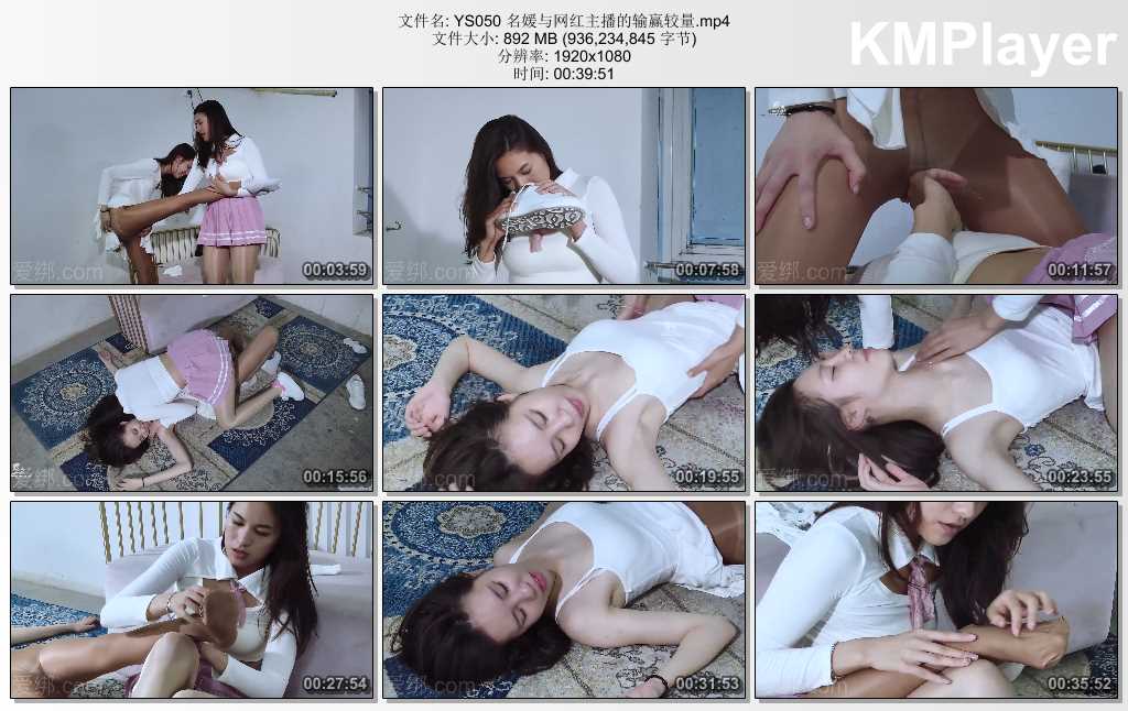 YS050 名媛与网红主播的输赢较量.mp4_thumbs_[2025.02.25_18.36.59].jpg