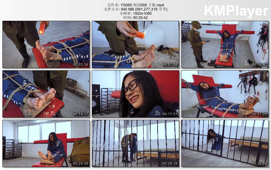 YS069 死囚056 下集.mp4_thumbs_[2025.02.25_18.44.03].jpg