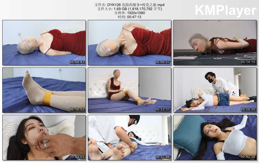 DYK126 危险的服务 校花之耻.mp4_thumbs_[2025.02.14_14.30.58].jpg