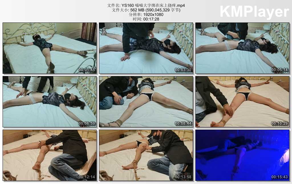 YS160 喵喵大字绑在床上挠痒.mp4_thumbs_[2025.02.13_19.57.02].jpg