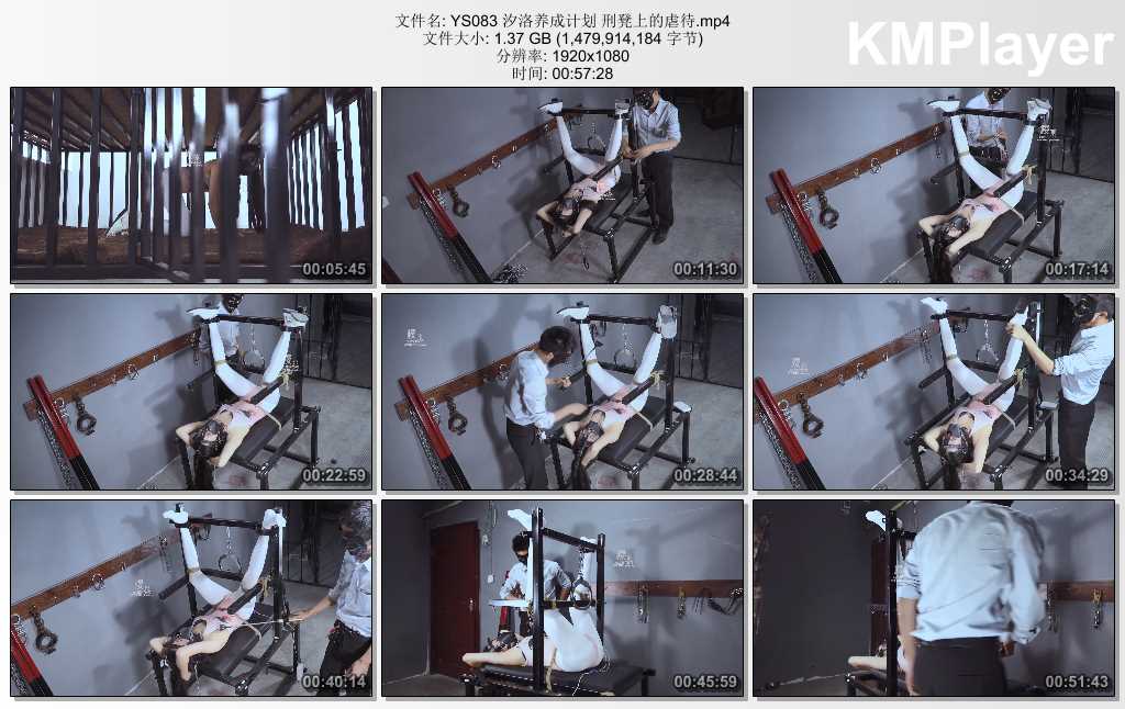 YS083 汐洛养成计划 刑凳上的虐待.mp4_thumbs_[2025.02.25_18.50.39].jpg